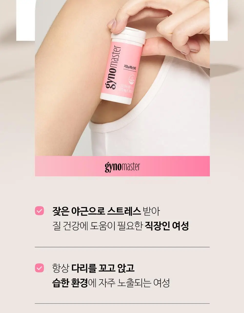 [포켓몬 에디션] 지노마스터 질유산균 30캡슐 (+포켓몬 카드케이스 증정) (30일분) (OY단독) 상세페이지 27